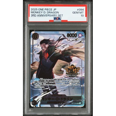 Monkey.D.Dragon SR — front