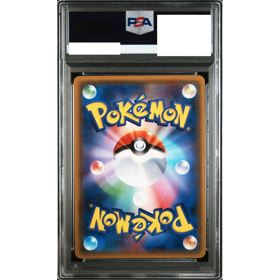 Jirachi: PROMO — back