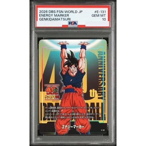 Energy Marker :Son Goku Genkidamatsuri ver. — front