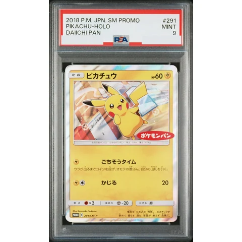 Pikachu: PROMO — front