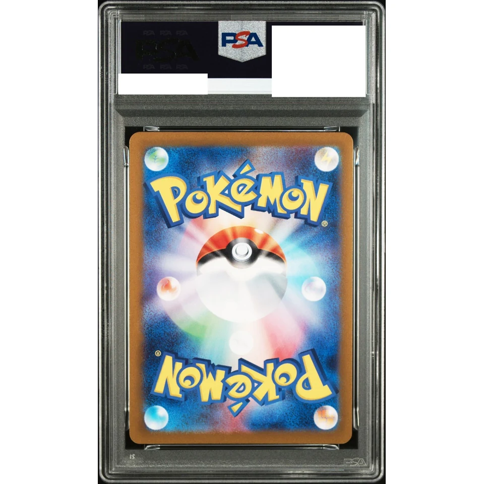 Mimikyu ex — back