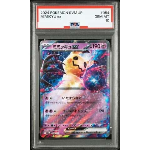 Mimikyu ex — front