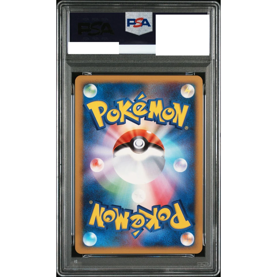 Mewtwo LV.X :1ED — back
