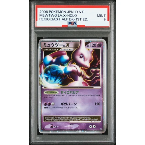 Mewtwo LV.X :1ED — front
