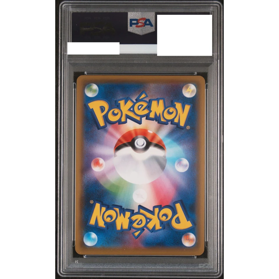 Silvally SR :SA — back