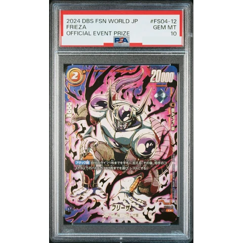 Frieza C* — front