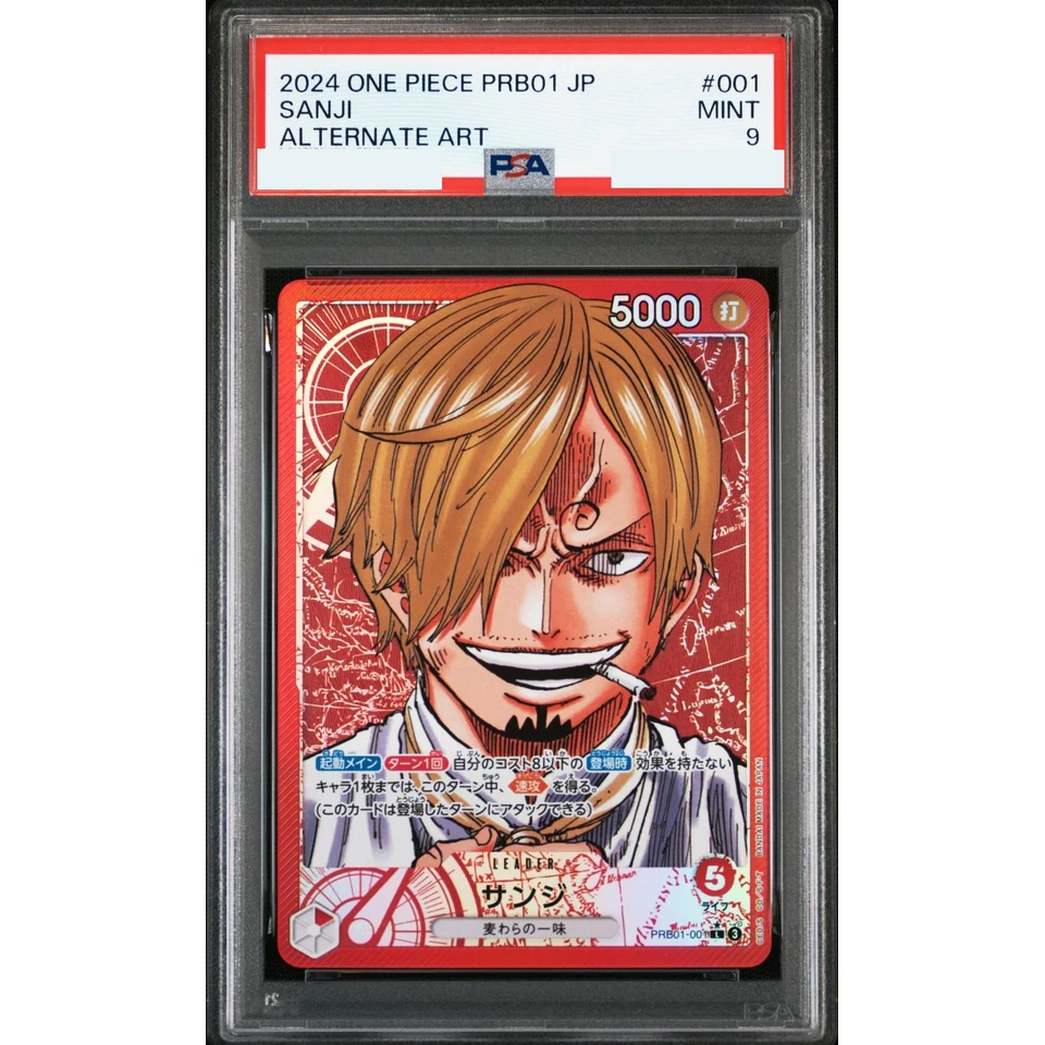Sanji L-P — front