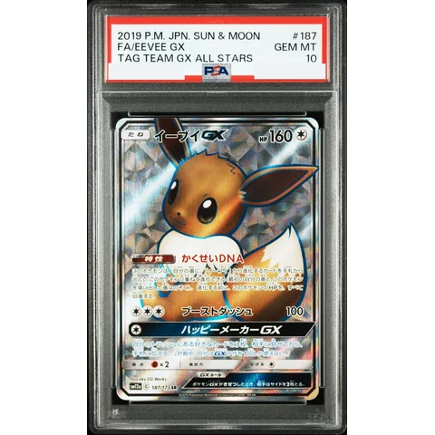 Eevee GX SR — front