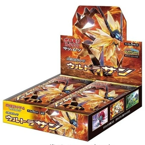 Pokémon Sun & Moon Booster Pack Ultra Sun Box — front