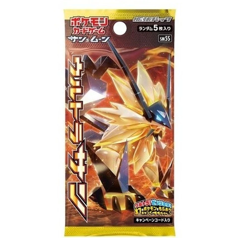 Pokémon Card Game Sun & Moon Booster Pack Ultra Sun Box — back