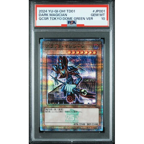 Dark Magician 25th SE — front