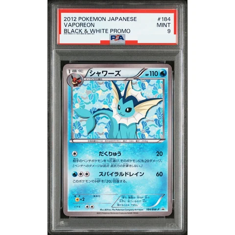 Vaporeon P — front