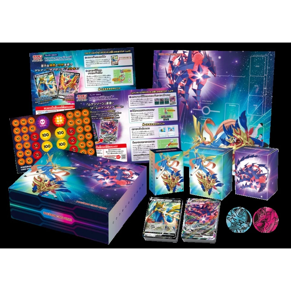 Pokémon Card Game Sword & Shield Spesial Deck Set Zacian Zamazenta vs Eternatus — back