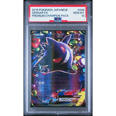 Gengar EX — front