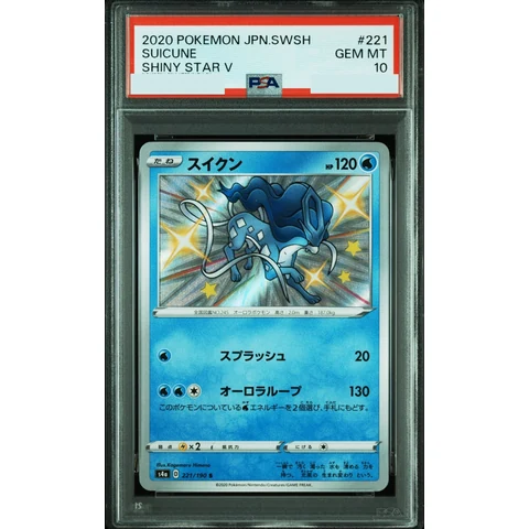 Suicune S — front