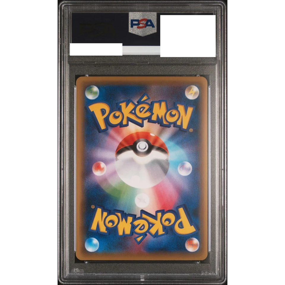 Rayquaza EX — back