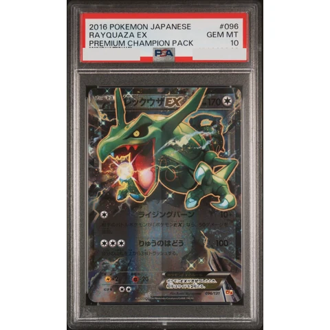 Rayquaza EX — front