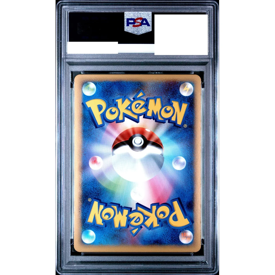Electrode :1ED — back