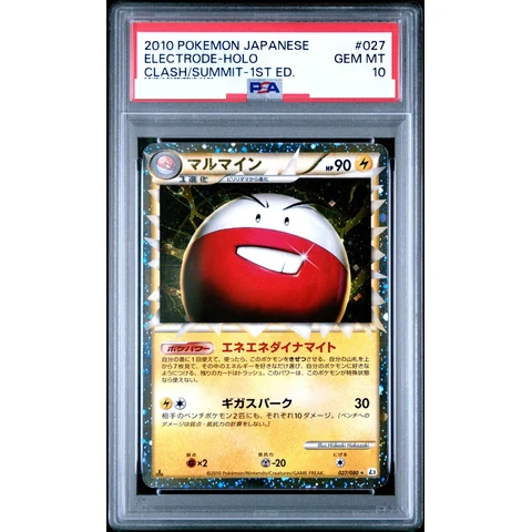 Electrode :1ED — front