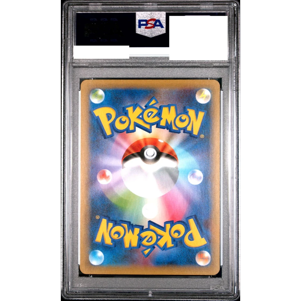 Blastoise: PROMO — back