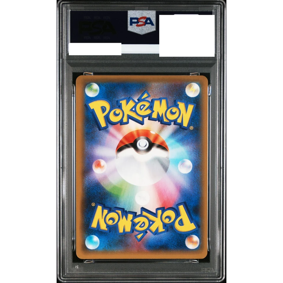 Blastoise: PROMO — back
