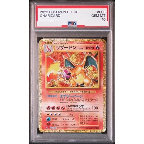 Charizard — front