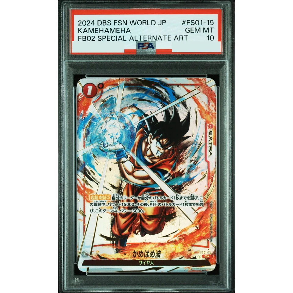 Kamehameha C* — front
