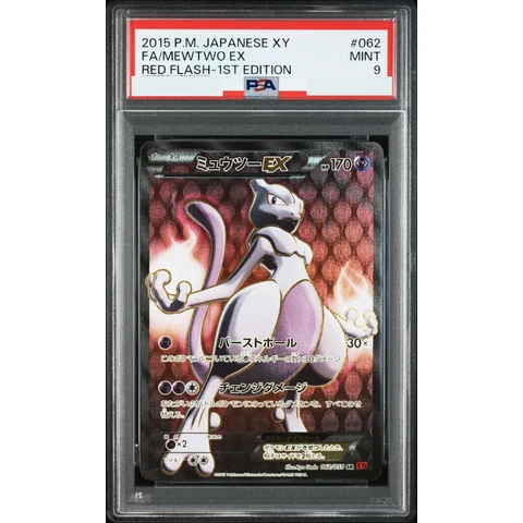 Mewtwo EX SR :1ED — front