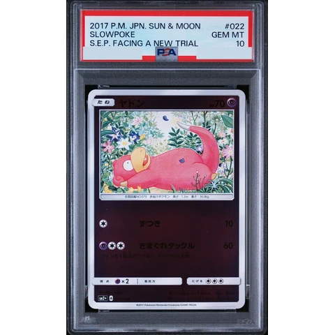 Slowpoke :Mirror — front