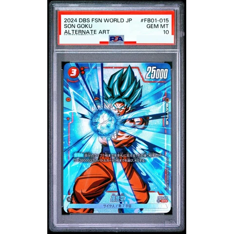 Son Goku SR* — front