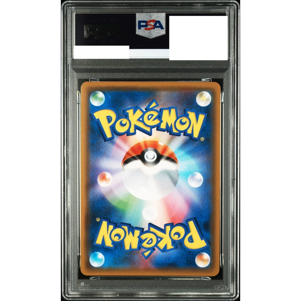 Lucario & Melmetal GX SR: SA — back
