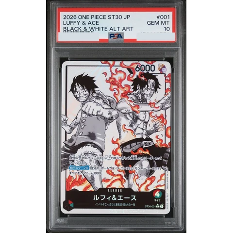Luffy & Ace L-P — front