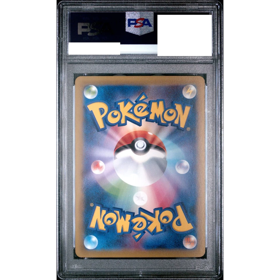 Surfing Pikachu: PROMO — back