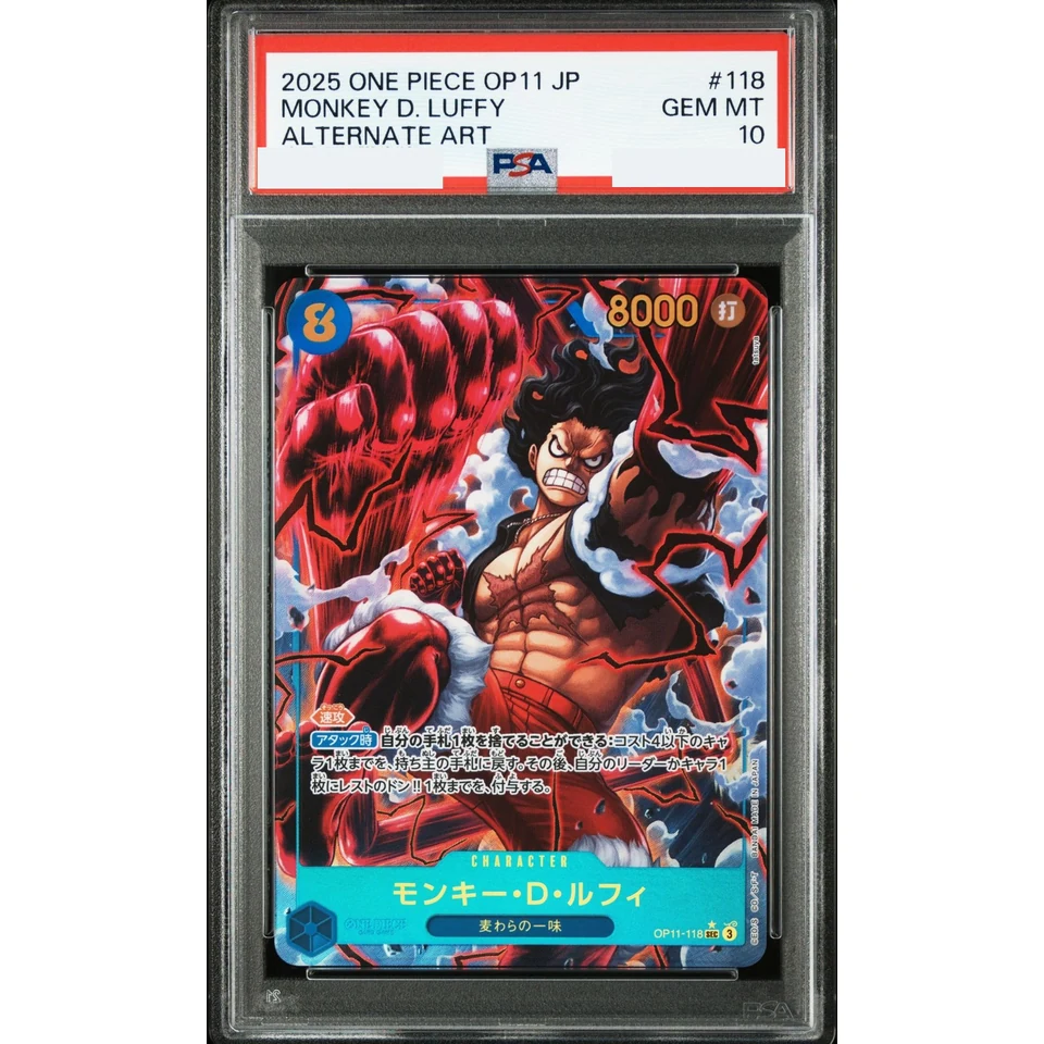 Monkey.D.Luffy SEC-P — front
