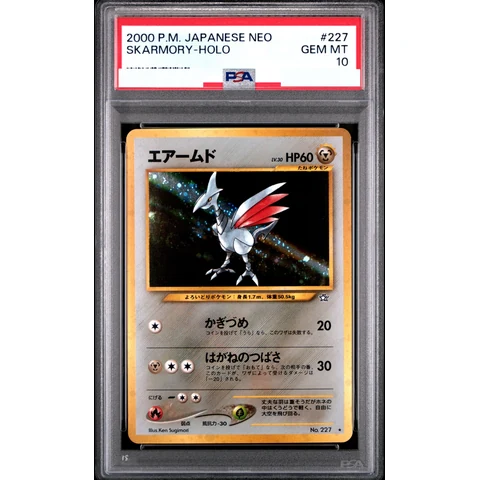 Skarmory : Old Back — front