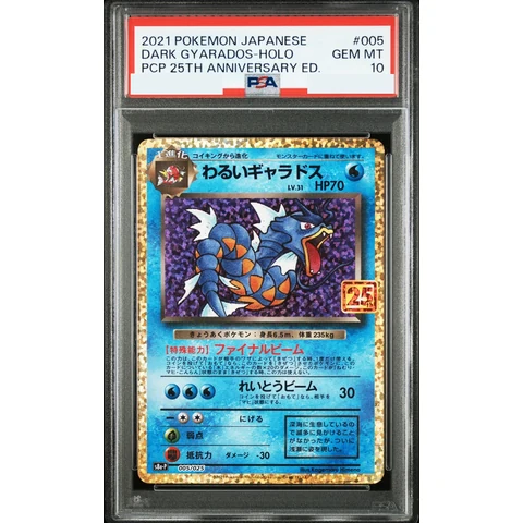 Dark Galados: PROMO — front