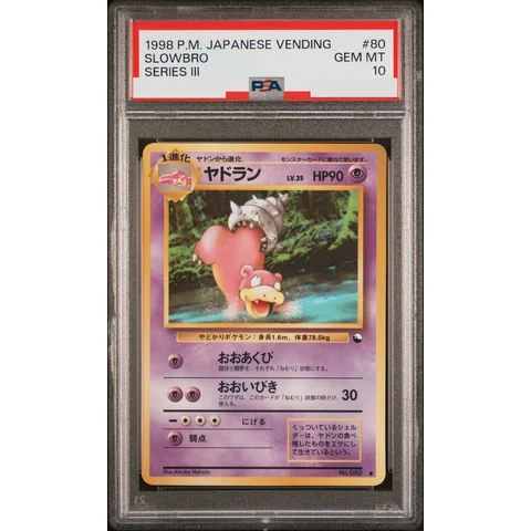 Slowbro : Old Back — front