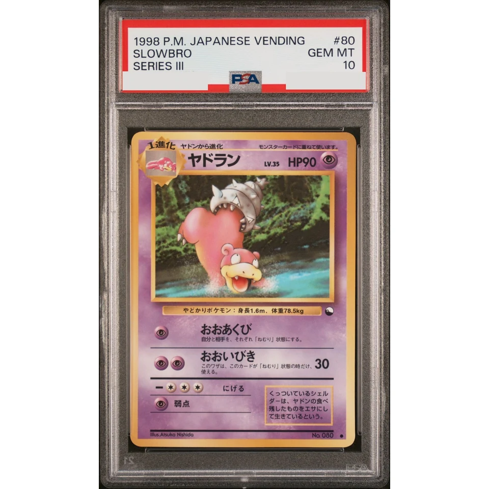 Slowbro : Old Back — front