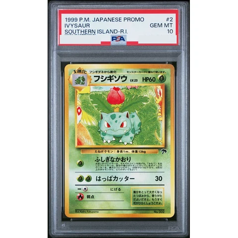 Ivysaur : Old Back — front