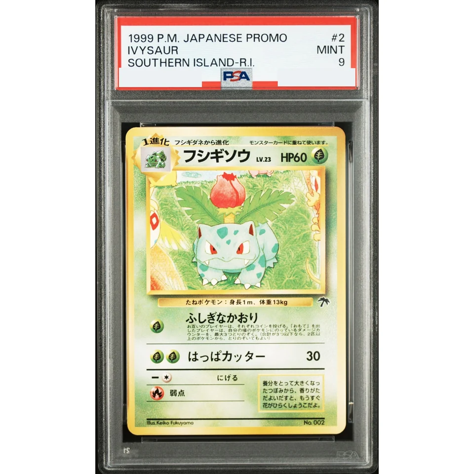 Ivysaur : Old Back — front