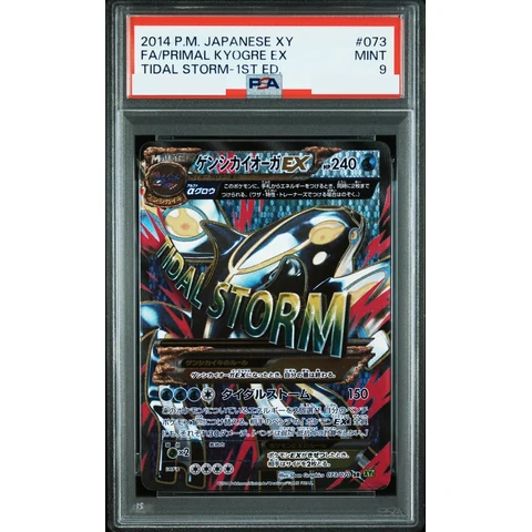 Primal Kyogre EX SR :1ED — front
