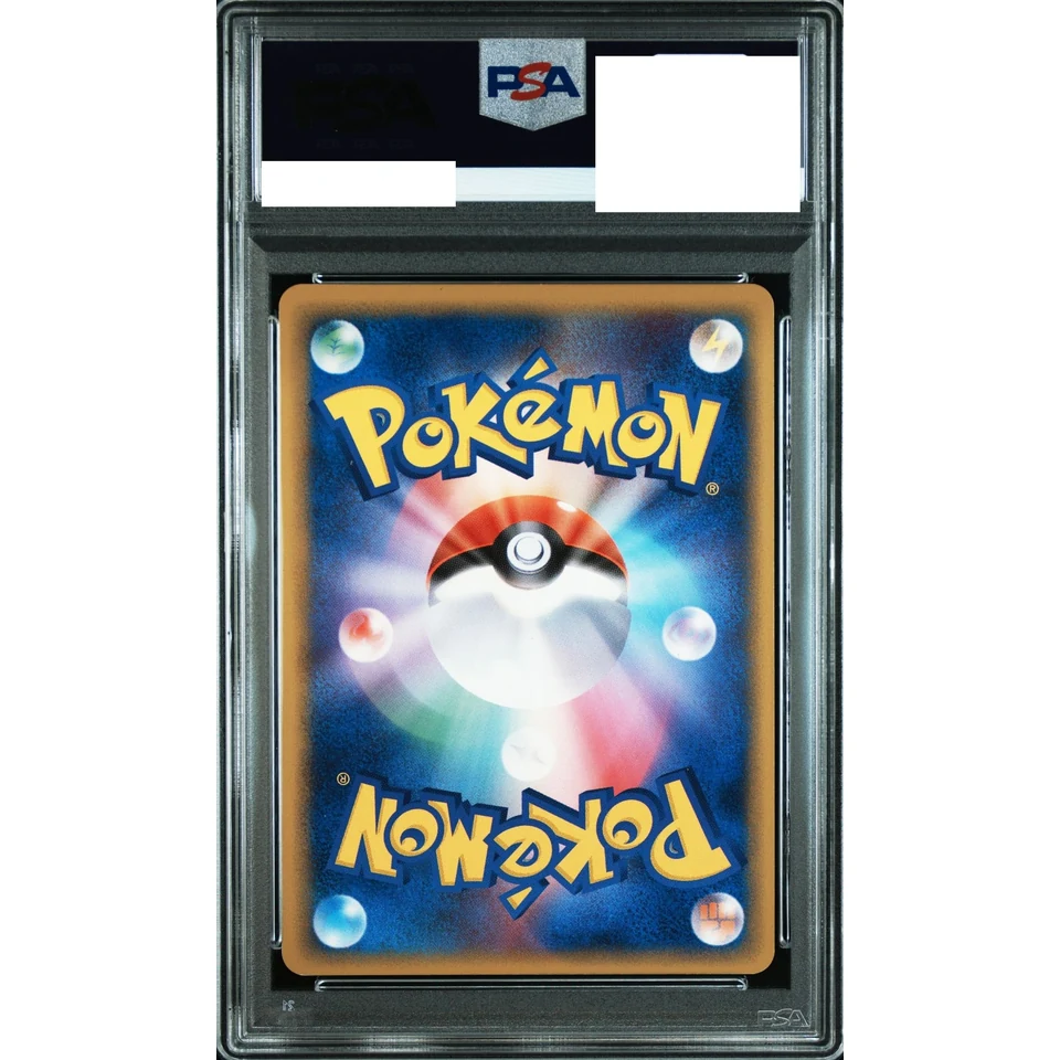 Gardevoir ex Delta Species :1ED — back