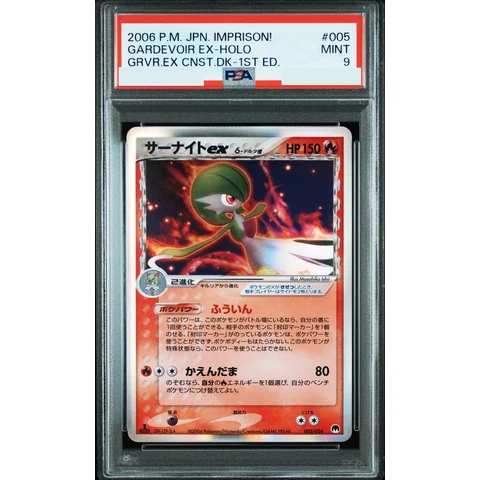 Gardevoir ex Delta Species :1ED — front