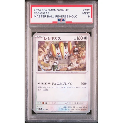 Regigigas :Master Ball Mirror — front