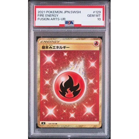 Basic Fire Energy UR — front