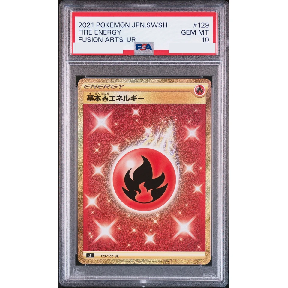 Basic Fire Energy UR — front
