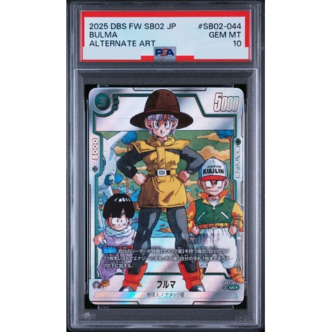 Bulma UC* — front