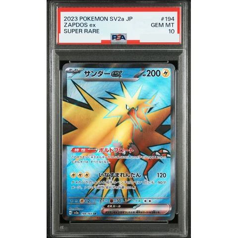 Zapdos ex SR — front