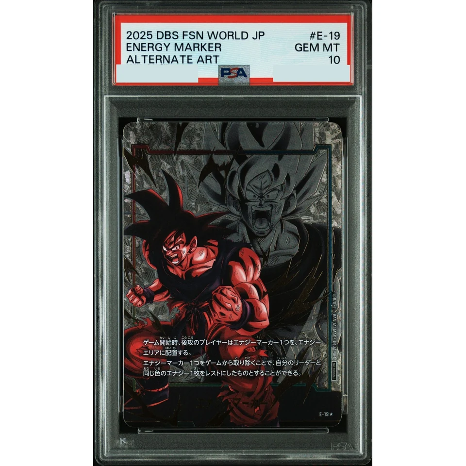 Energy Marker(Son Goku) * — front