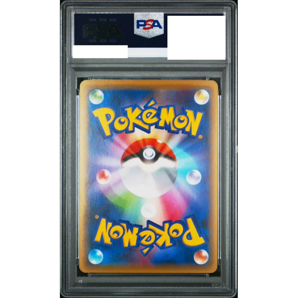 Mewtwo EX — back